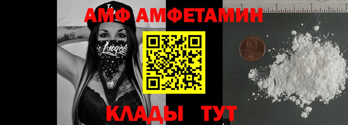 Калуга  Амфетамин 98%  АМФЕТАМИН  Вход с VPN 