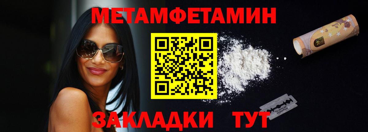 Amphetamine VHQ Калуга