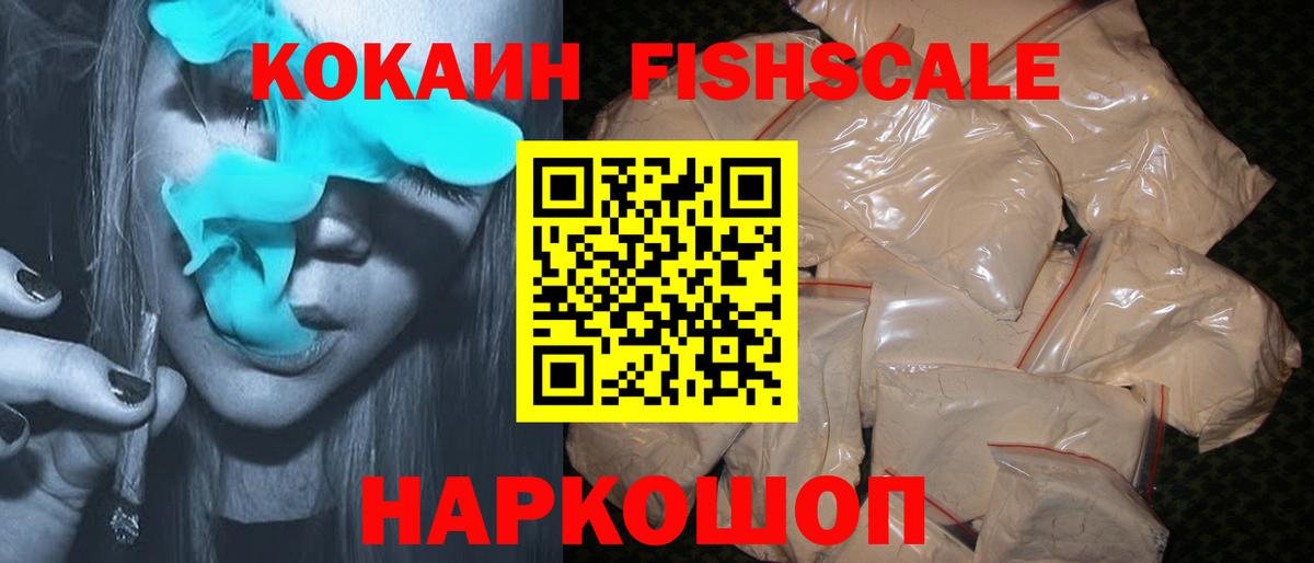 Cocaine Эквадор Калуга