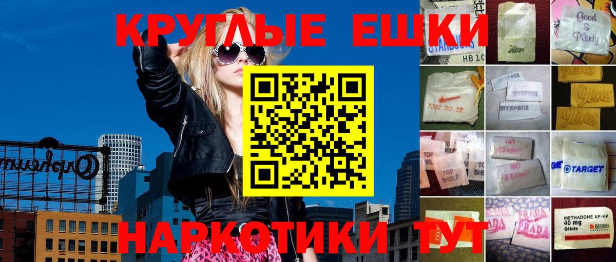 кракен   ЭКСТАЗИ бентли  Ecstasy louis Vuitton  Вход с VPN  Калуга  Экстази 