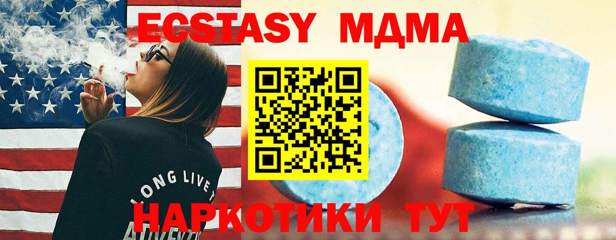 Калуга  ГАШИШ  Вход с VPN  А ПВП СОЛЬ кристаллы  Лсд 25  COCAIN  МЕФ кристаллы  MDMA  Конопля 