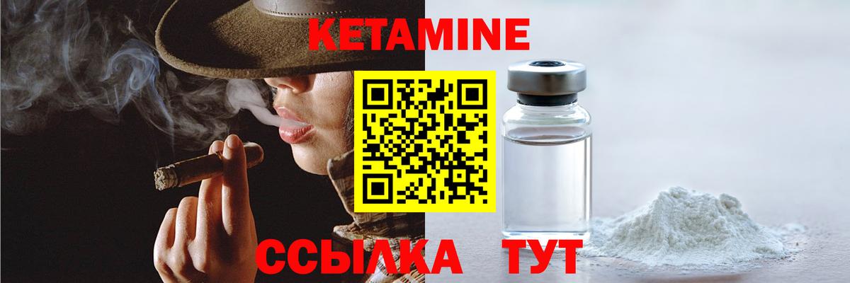 Кетамин VHQ  Вход с VPN  Калуга  Кетамин ketamine 