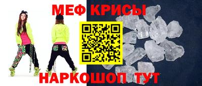 эйфоретик Мариинск