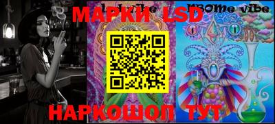эйфоретик Мариинск