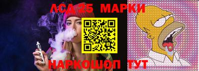 гашиш Малоярославец