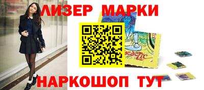 эйфоретик Мариинск