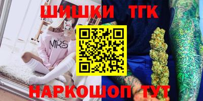 гашиш Малоярославец
