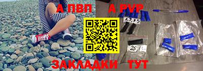 эйфоретик Мариинск