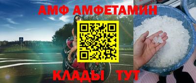 эйфоретик Мариинск