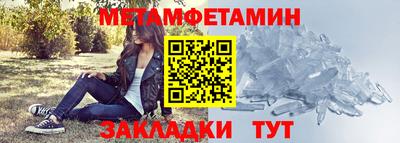 метадон Малгобек