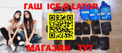 метадон Малгобек