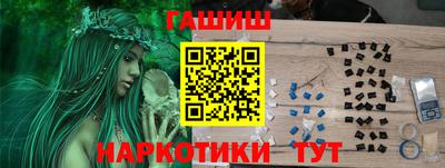 гашиш Малоярославец