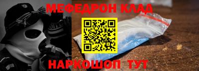 эйфоретик Мариинск
