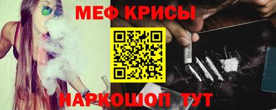 эйфоретик Мариинск