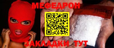 эйфоретик Мариинск