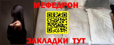 эйфоретик Мариинск