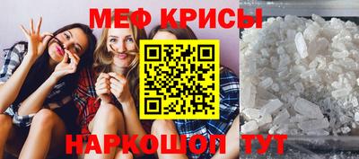 эйфоретик Мариинск