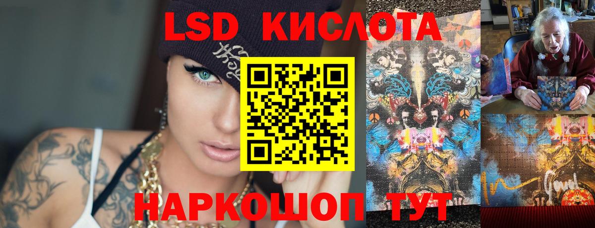 ЛСД экстази ecstasy Калуга