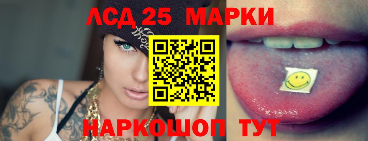 ЛСД экстази  Лсд 25 экстази ecstasy  Вход с VPN  Калуга 