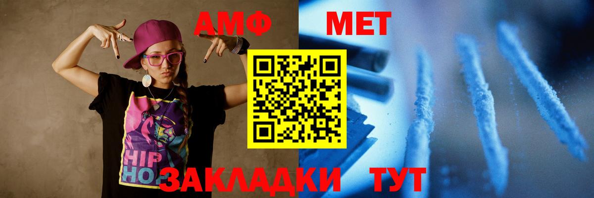 Первитин Декстрометамфетамин 99.9%  Вход с VPN  Первитин Декстрометамфетамин 99.9%  Калуга 