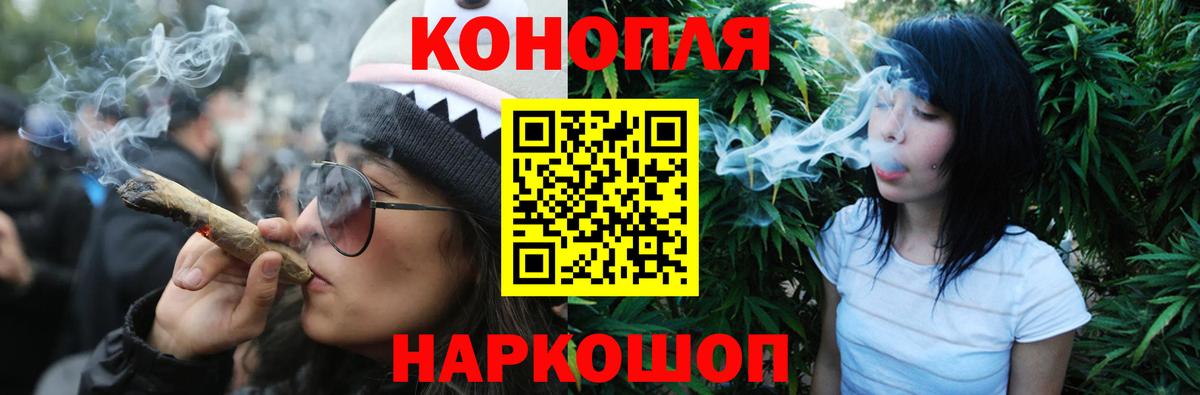 Марихуана план  МАРИХУАНА MAZAR  Вход с VPN  МАРИХУАНА ГИДРОПОН  Калуга 