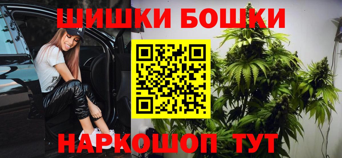 Шишки марихуана AK-47 Калуга